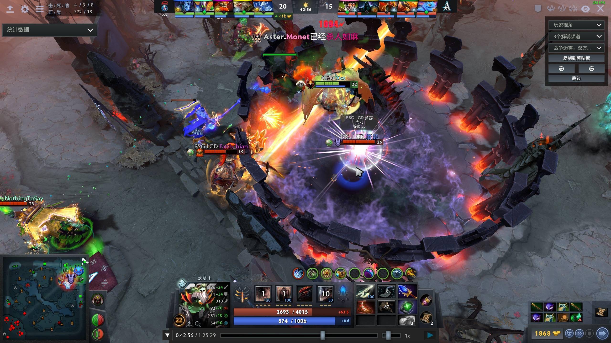 德斯特逐渐 德斯特逐渐