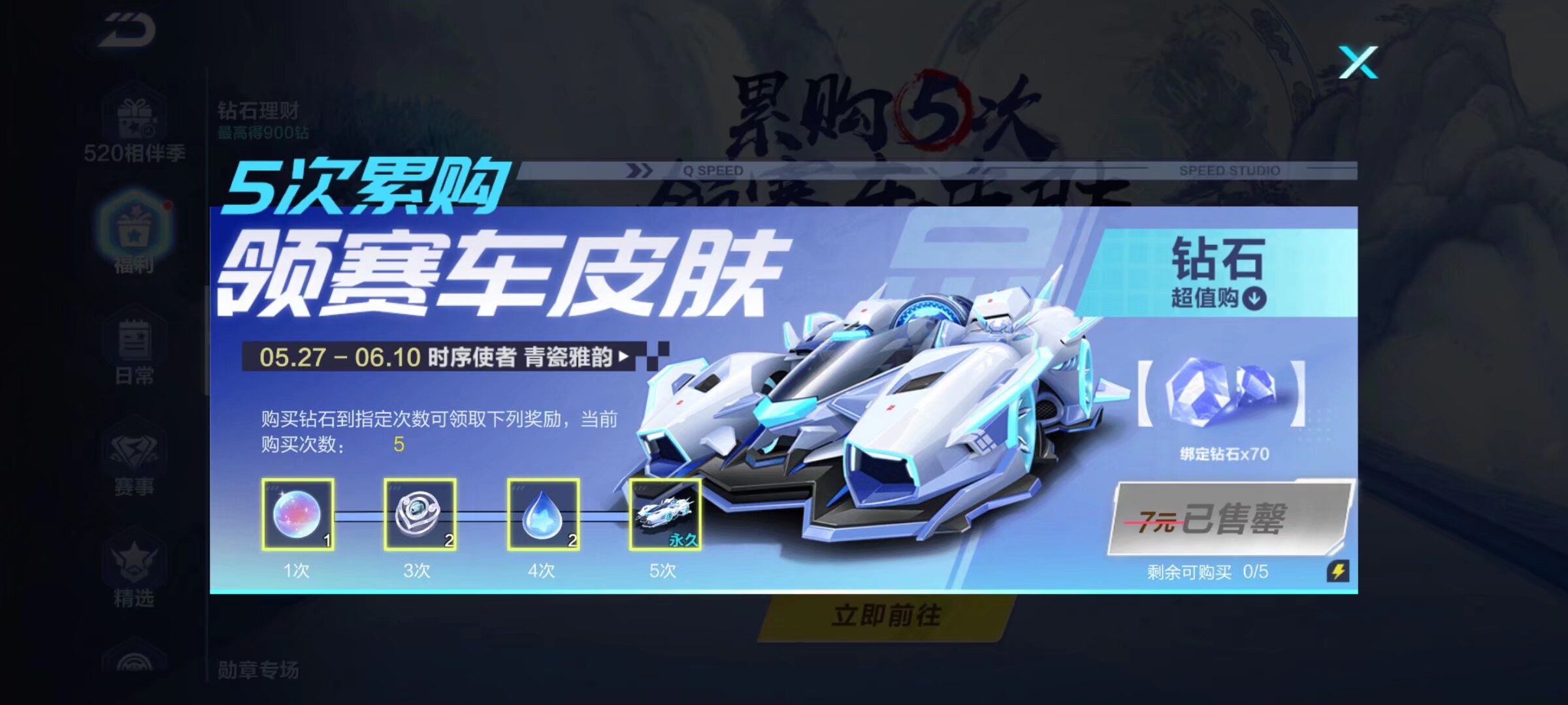 科斯塔以 科斯塔以