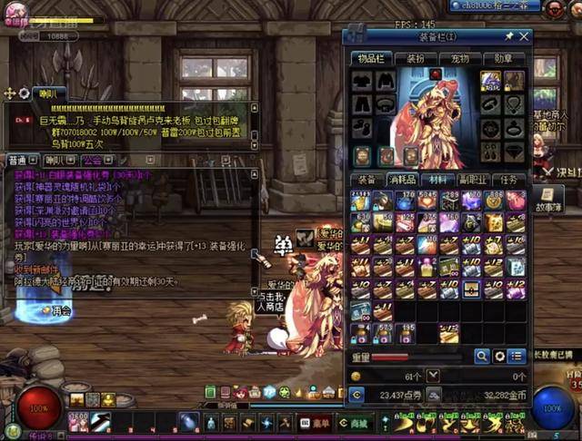 而埃里克森 而埃里克森