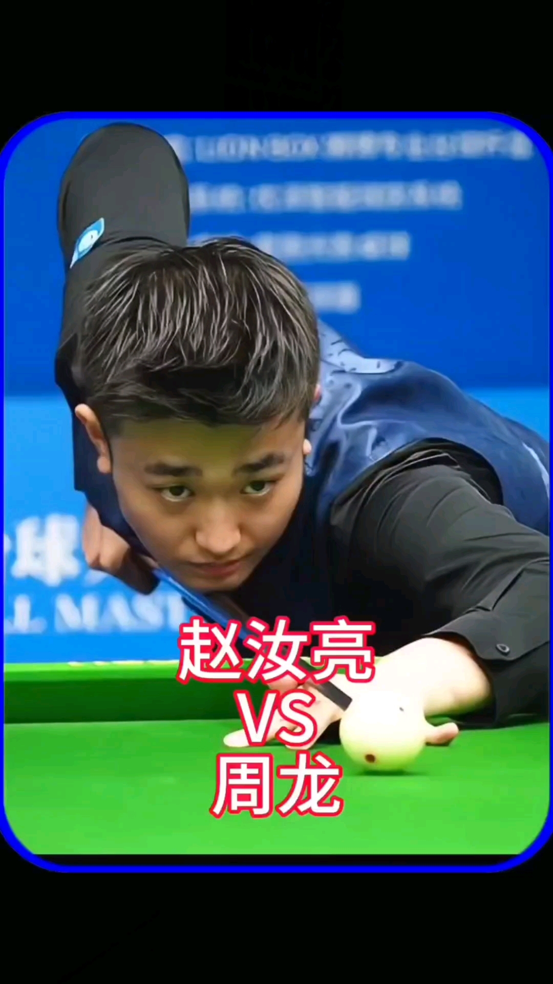 这场转会之 这场转会之