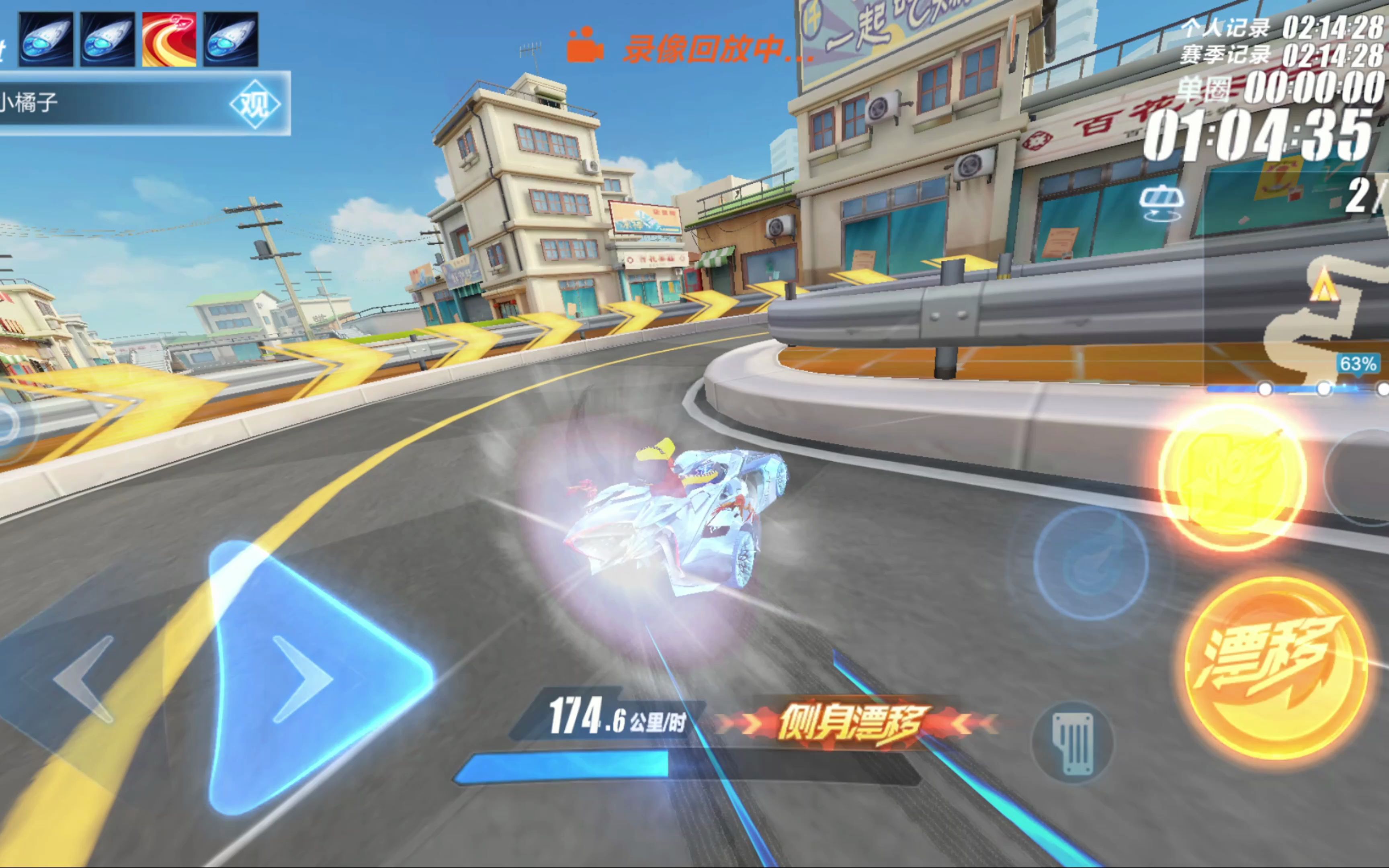 和青岛海上 和青岛海上