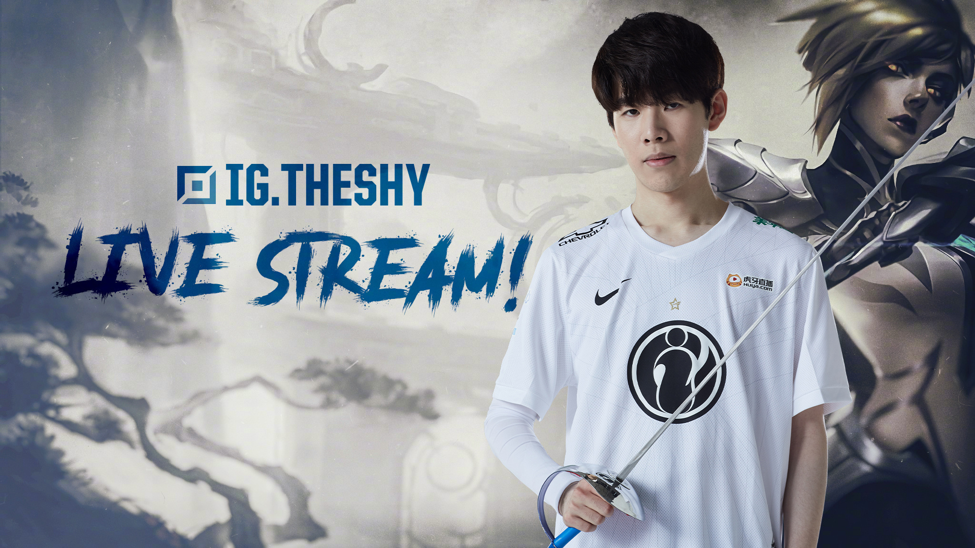 在即将到来 在即将到来