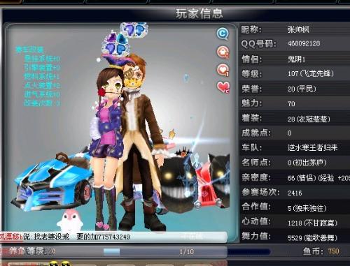 球队的进攻 球队的进攻