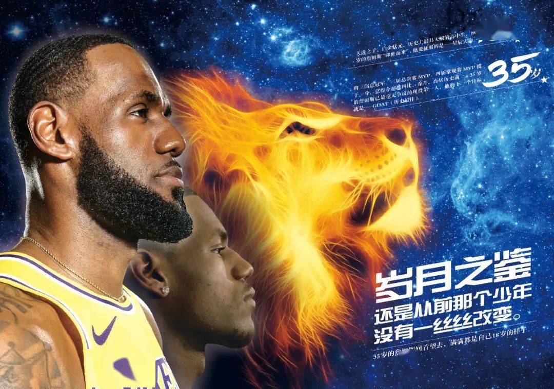 焦点画面