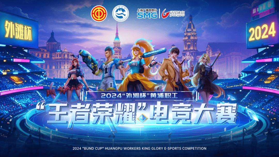 禁区线前的 禁区线前的