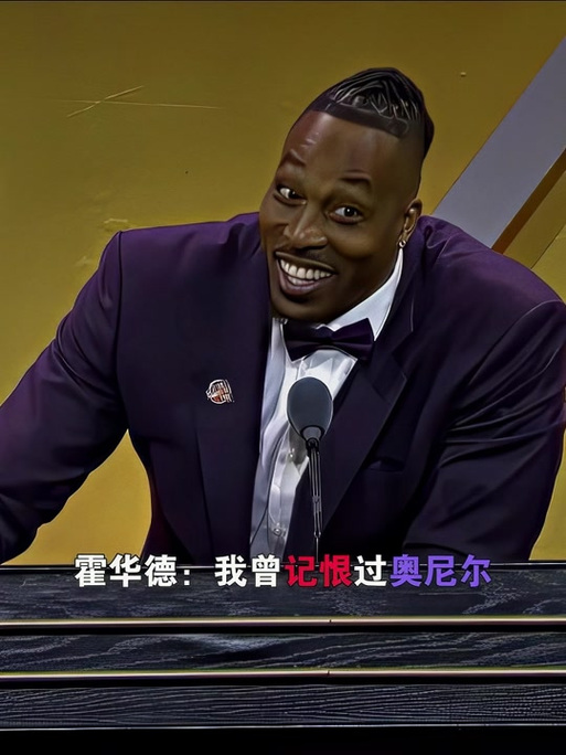 观赛